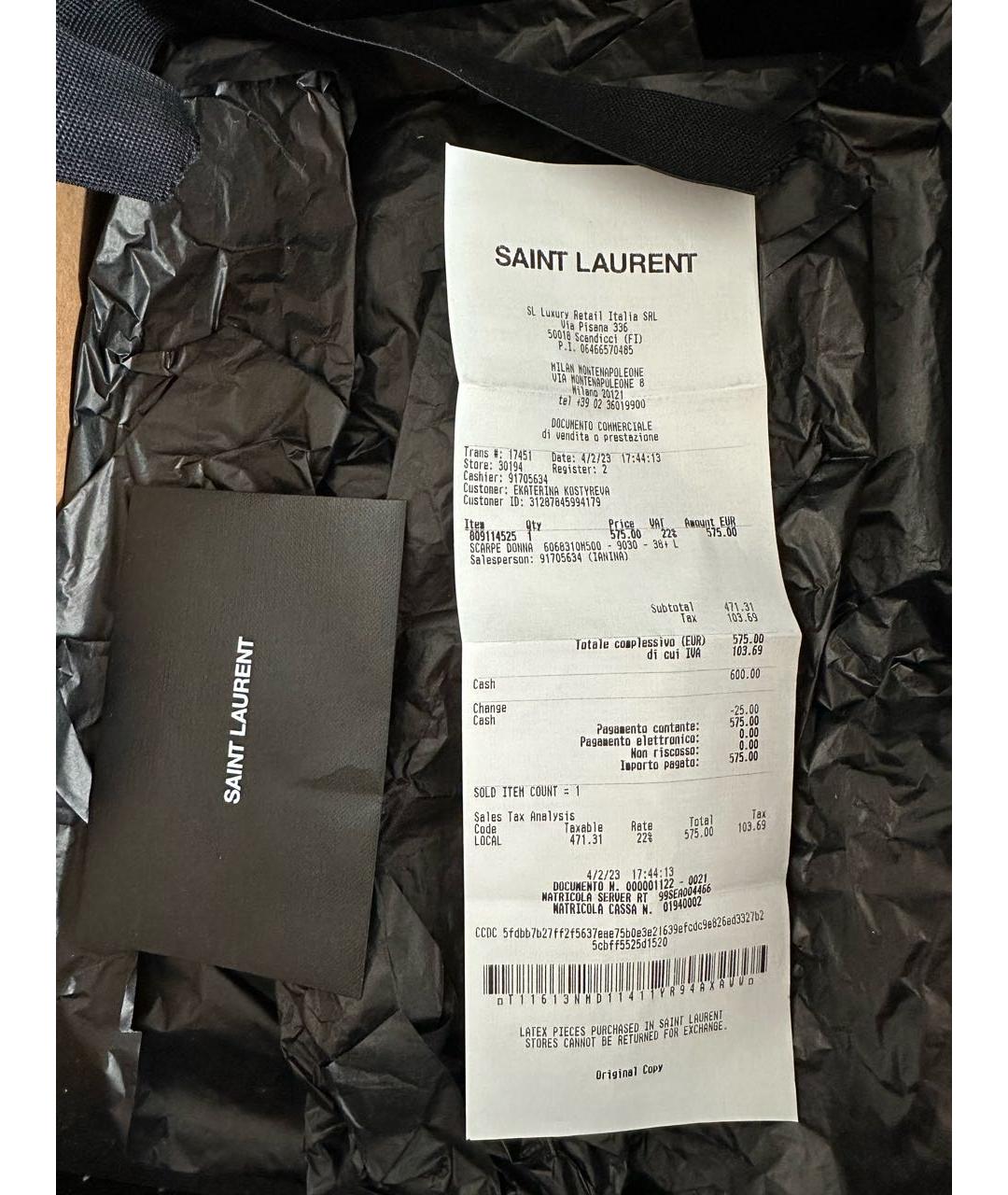 SAINT LAURENT Белые кожаные кеды, фото 8