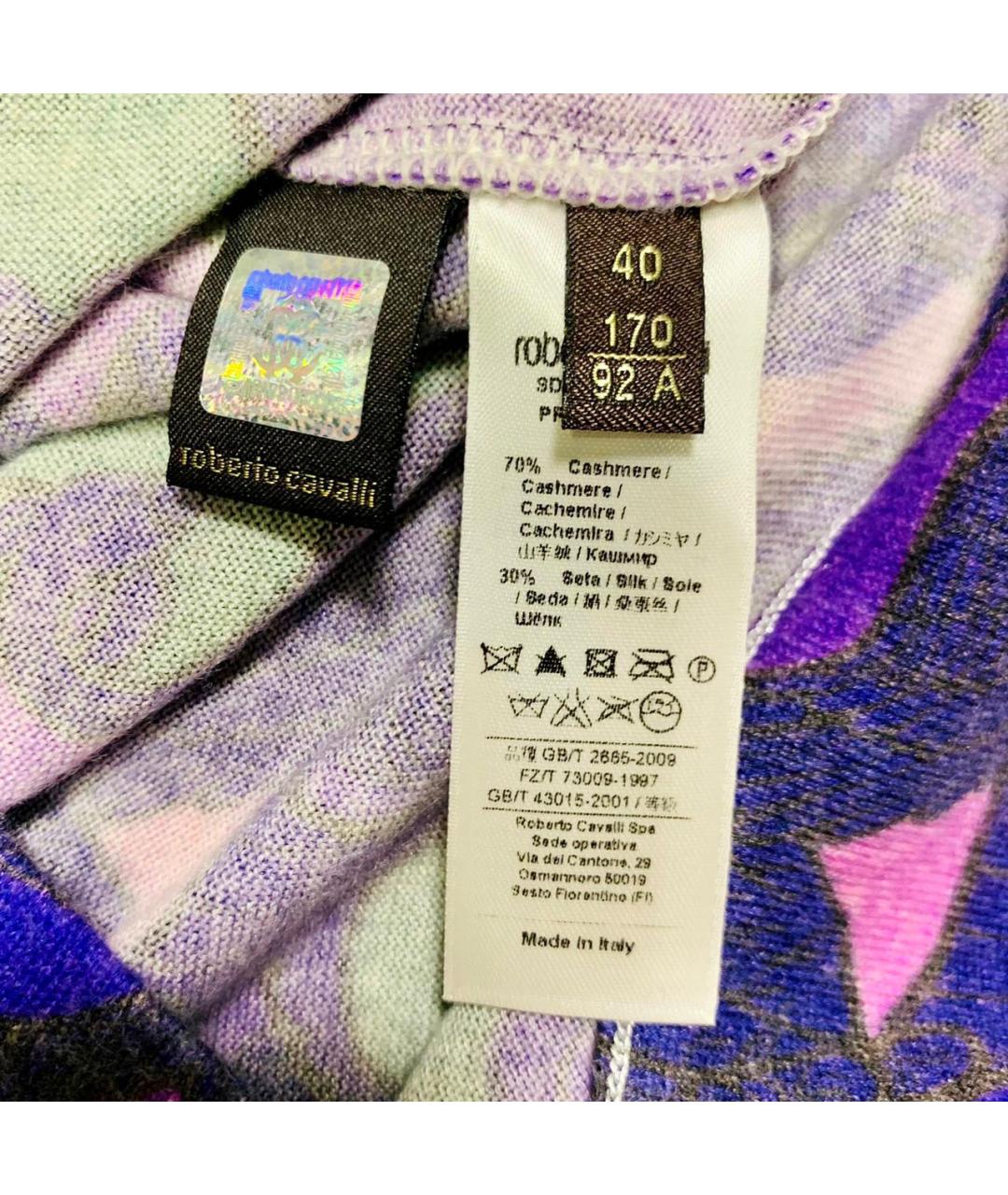 ROBERTO CAVALLI Фиолетовое кашемировое повседневное платье, фото 7