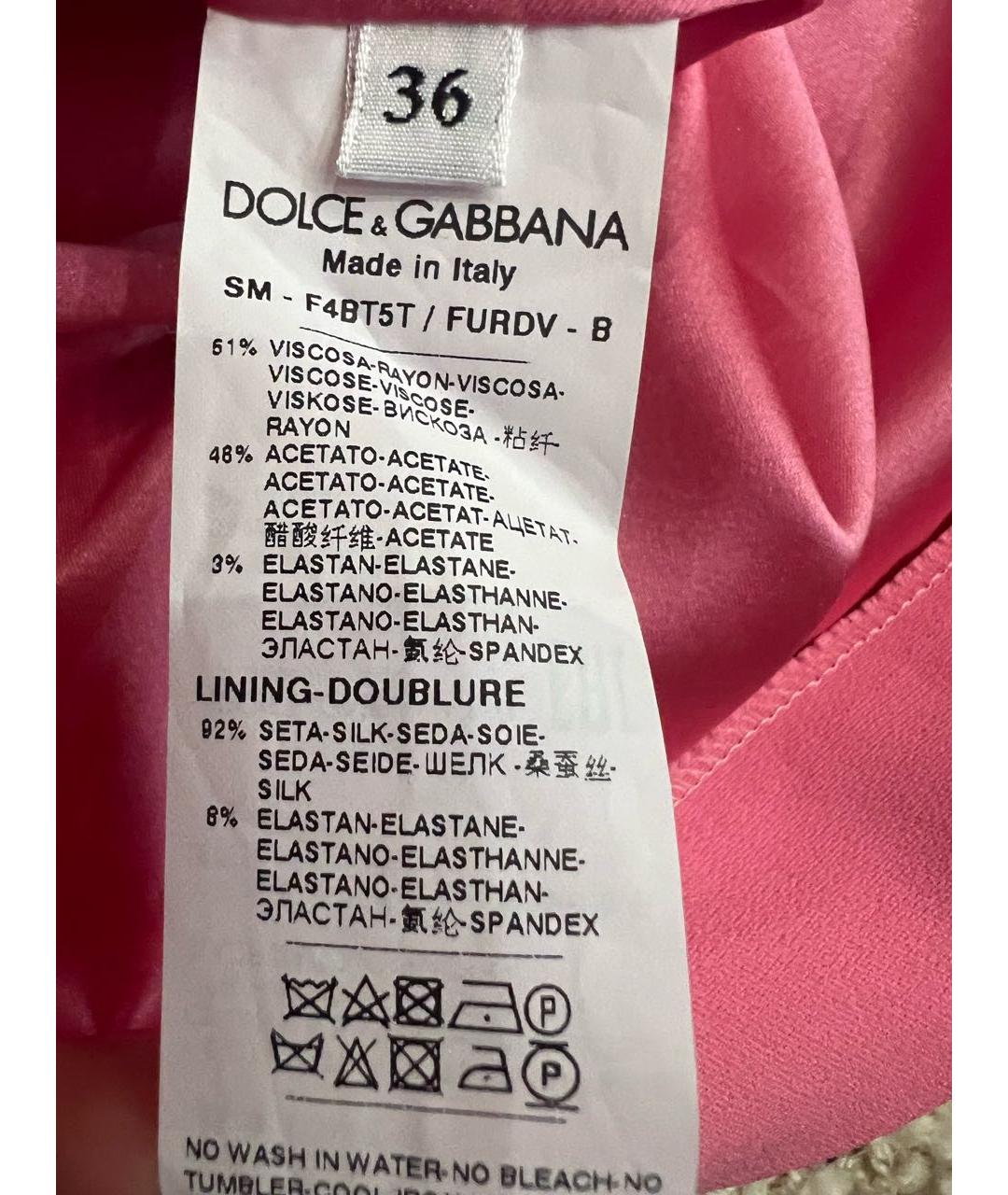 DOLCE&GABBANA Розовая полиэстеровая юбка мини, фото 5