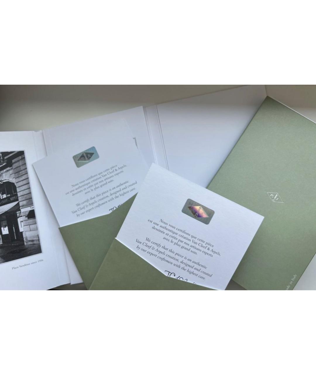 VAN CLEEF & ARPELS Черный комплект из желтого золота, фото 6