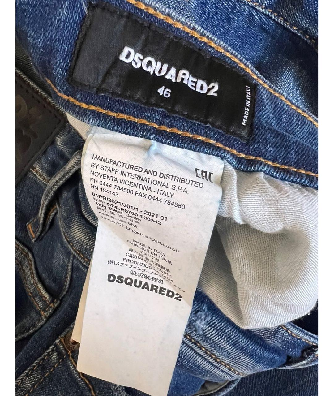 DSQUARED2 Темно-синие хлопковые джинсы скинни, фото 3