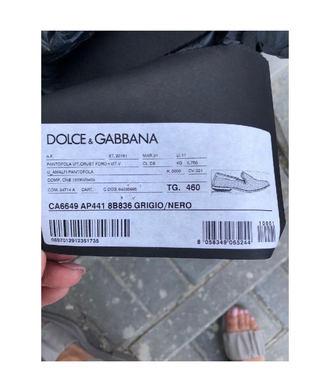 DOLCE&GABBANA Коричневые кожаные туфли, фото 2