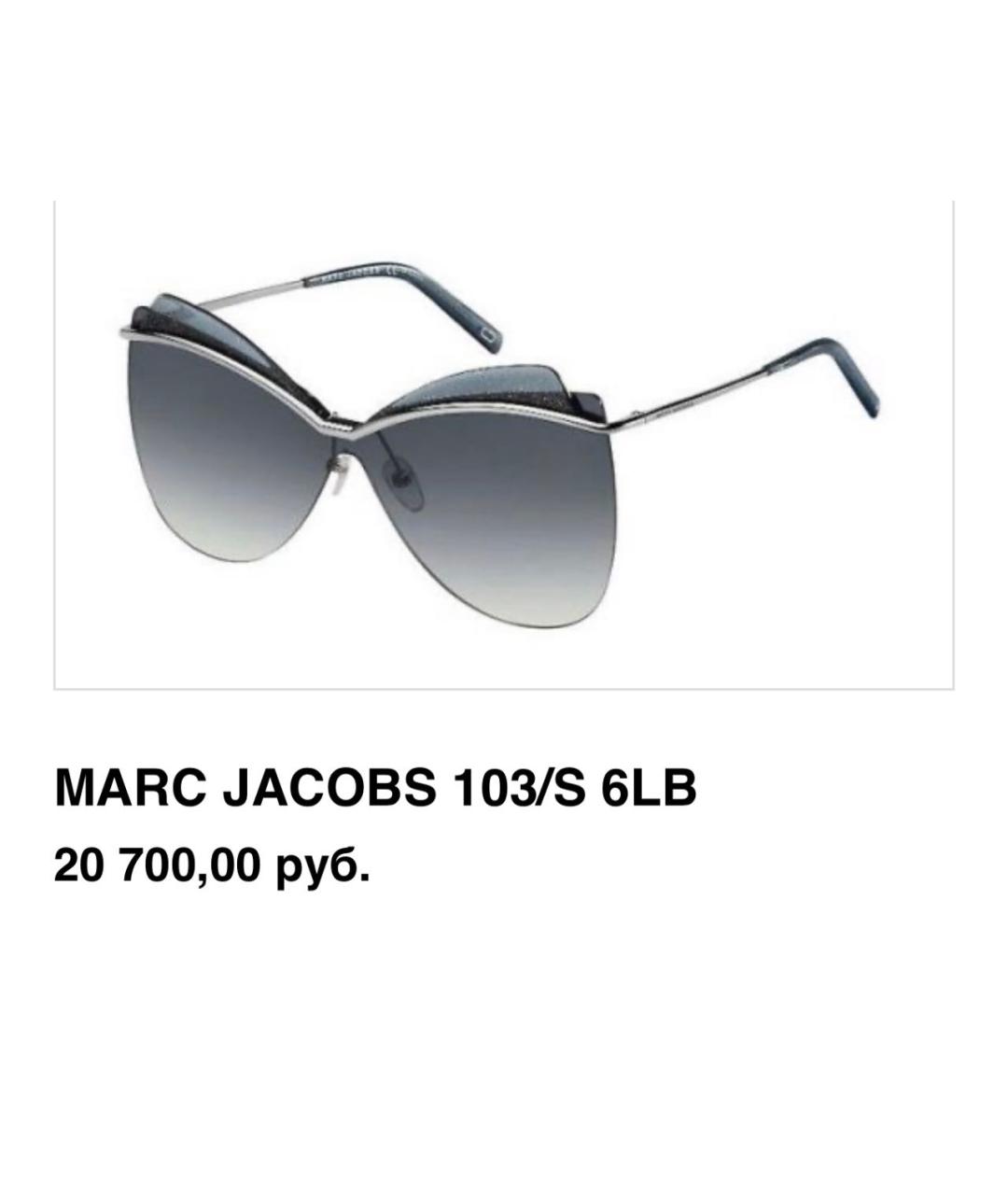 MARC JACOBS Антрацитовые пластиковые солнцезащитные очки, фото 3