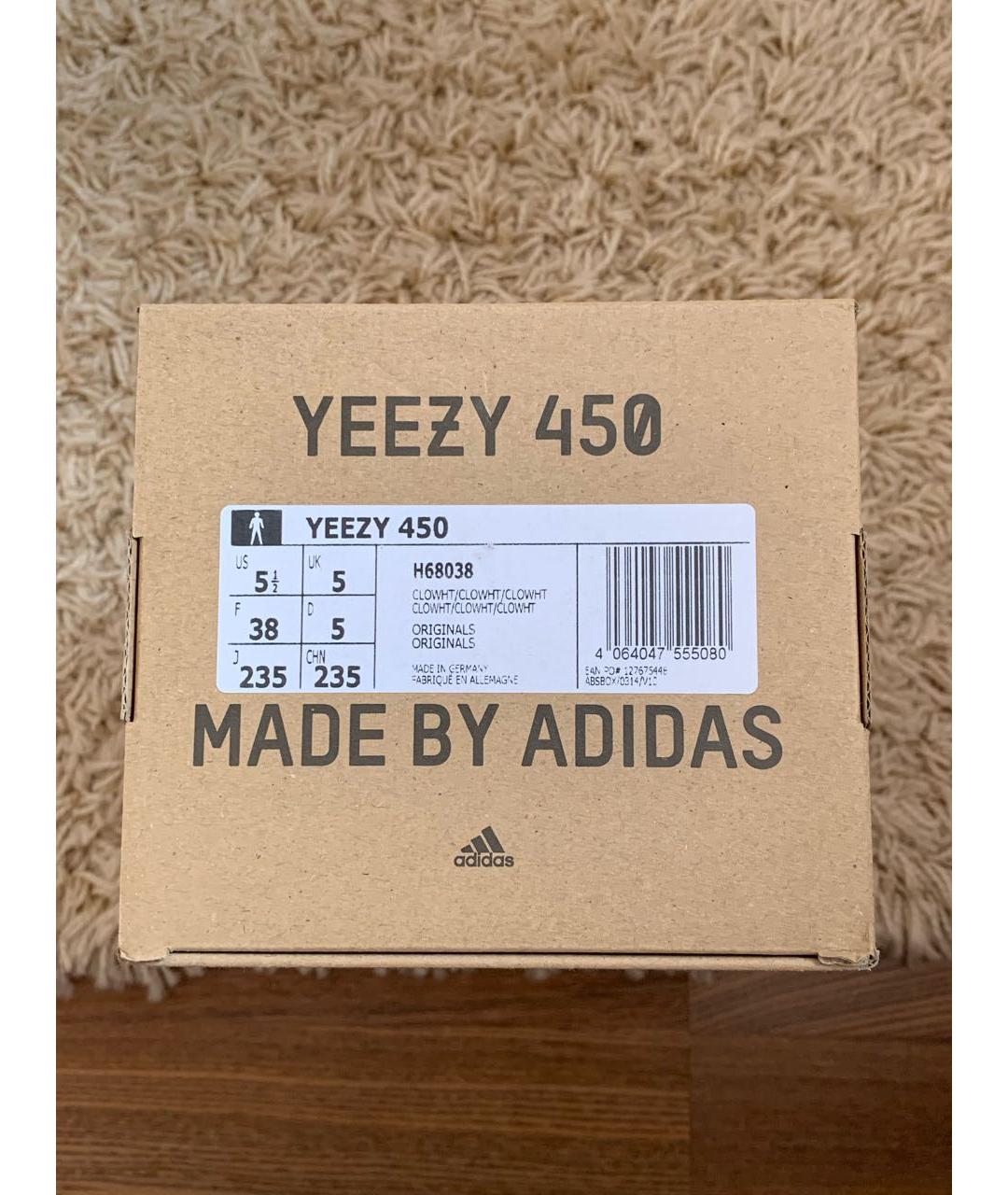 Adidas eu yeezy deals