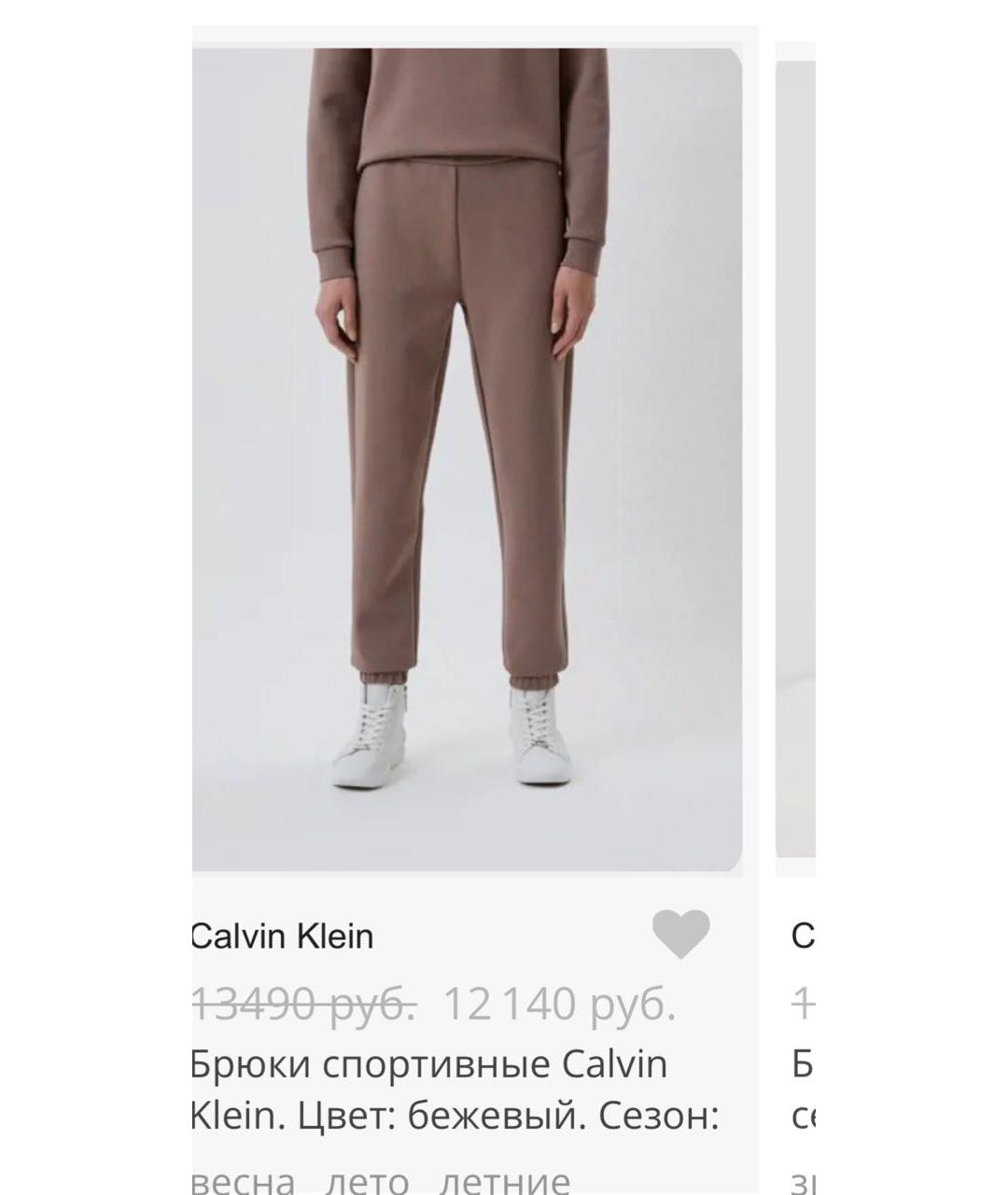 CALVIN KLEIN Бежевые хлопко-эластановые спортивные брюки и шорты, фото 5