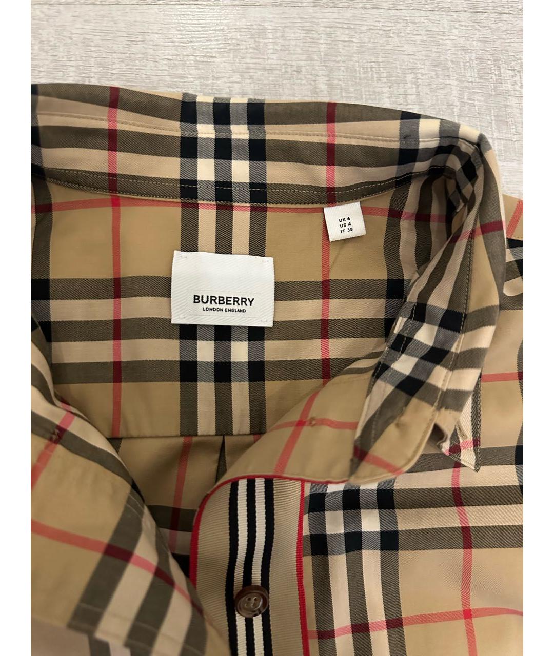    Burberry Lola 2023  TikTok