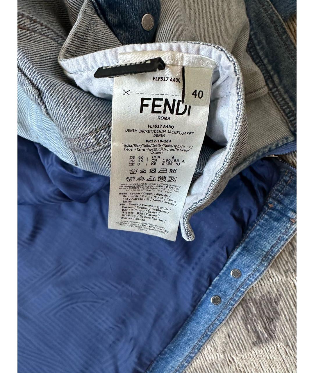 FENDI Синяя деним куртка, фото 4