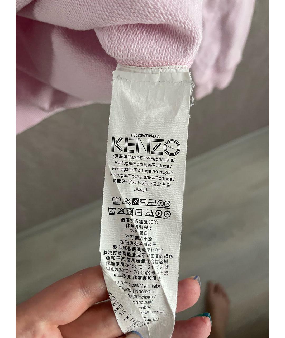 Kenzo 30 70 best sale