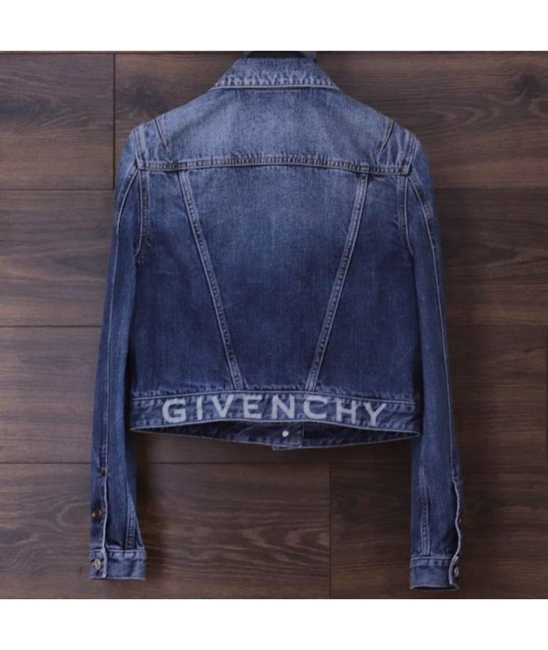 GIVENCHY Темно-синяя хлопковая куртка, фото 2