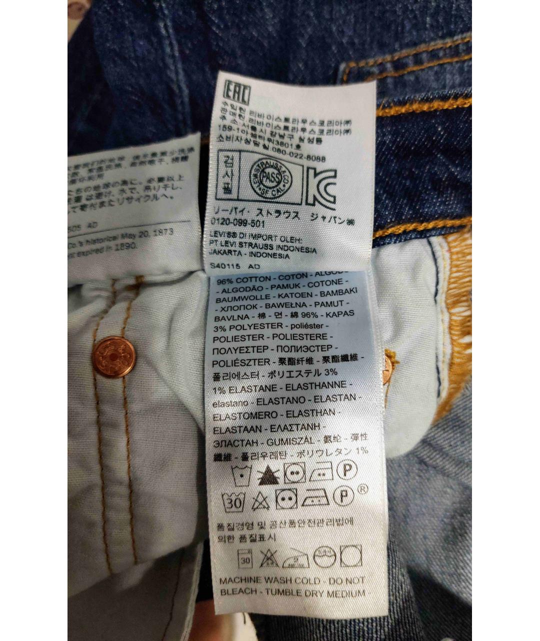 LEVI'S Синие хлопко-эластановые прямые джинсы, фото 7