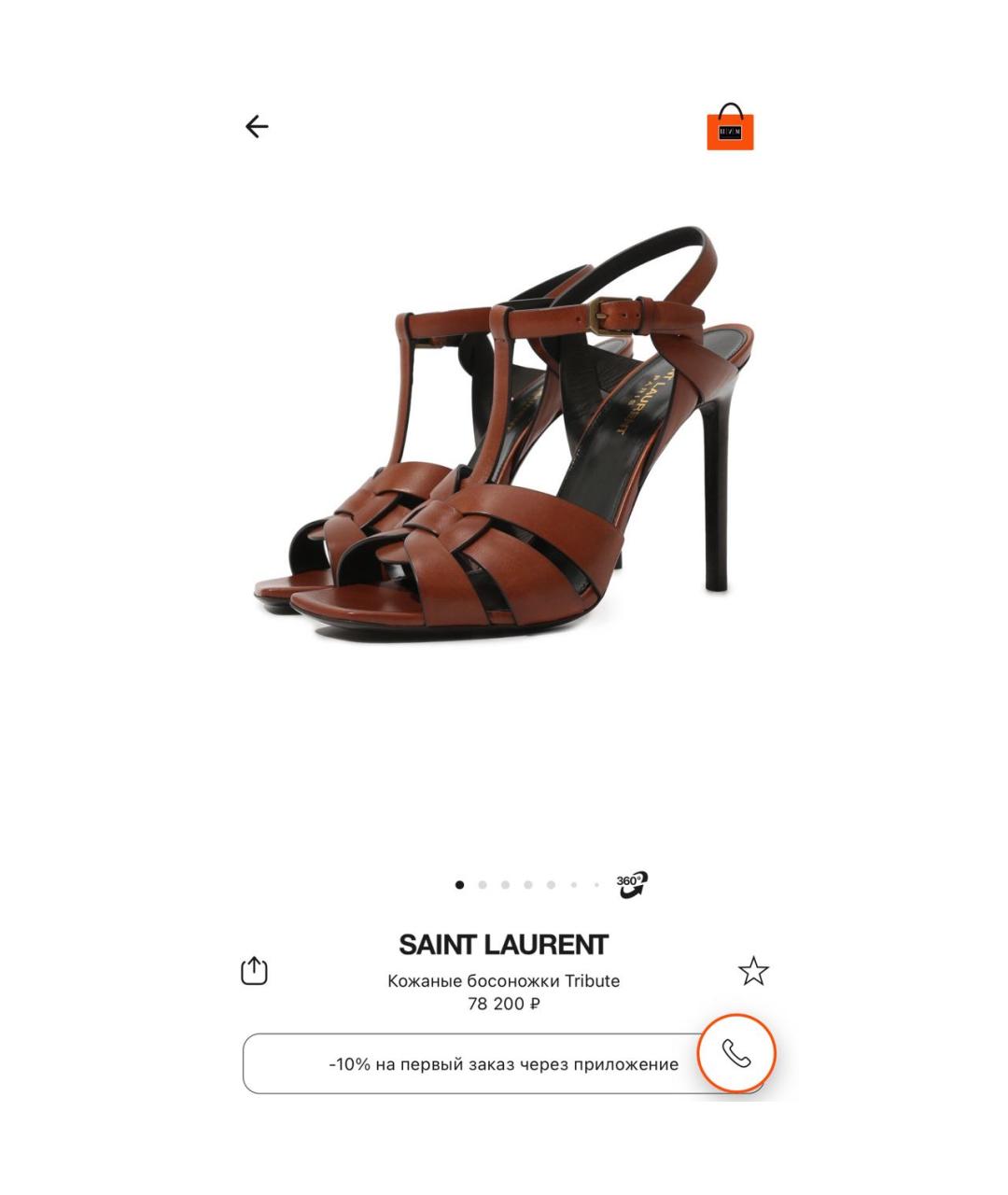 SAINT LAURENT Черные кожаные босоножки, фото 8