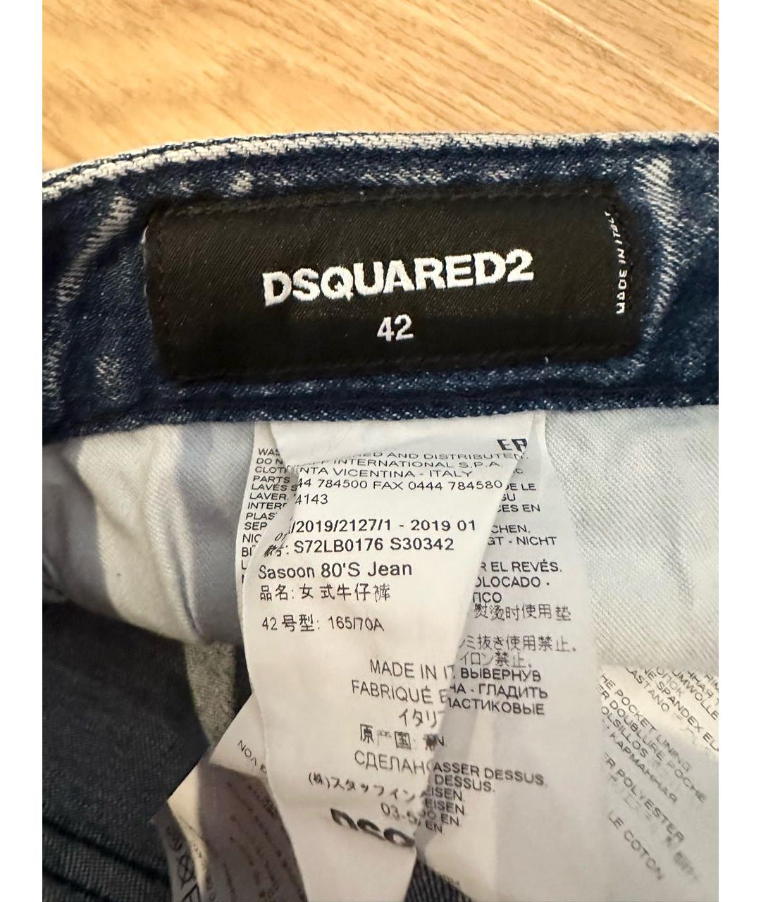 DSQUARED2 Серые хлопковые джинсы слим, фото 3