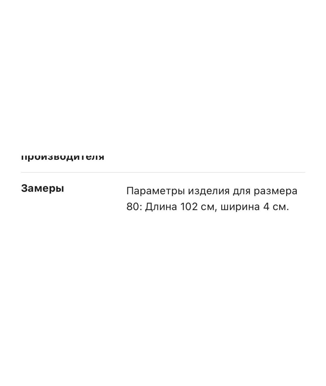GUCCI Черный кожаный ремень, фото 6