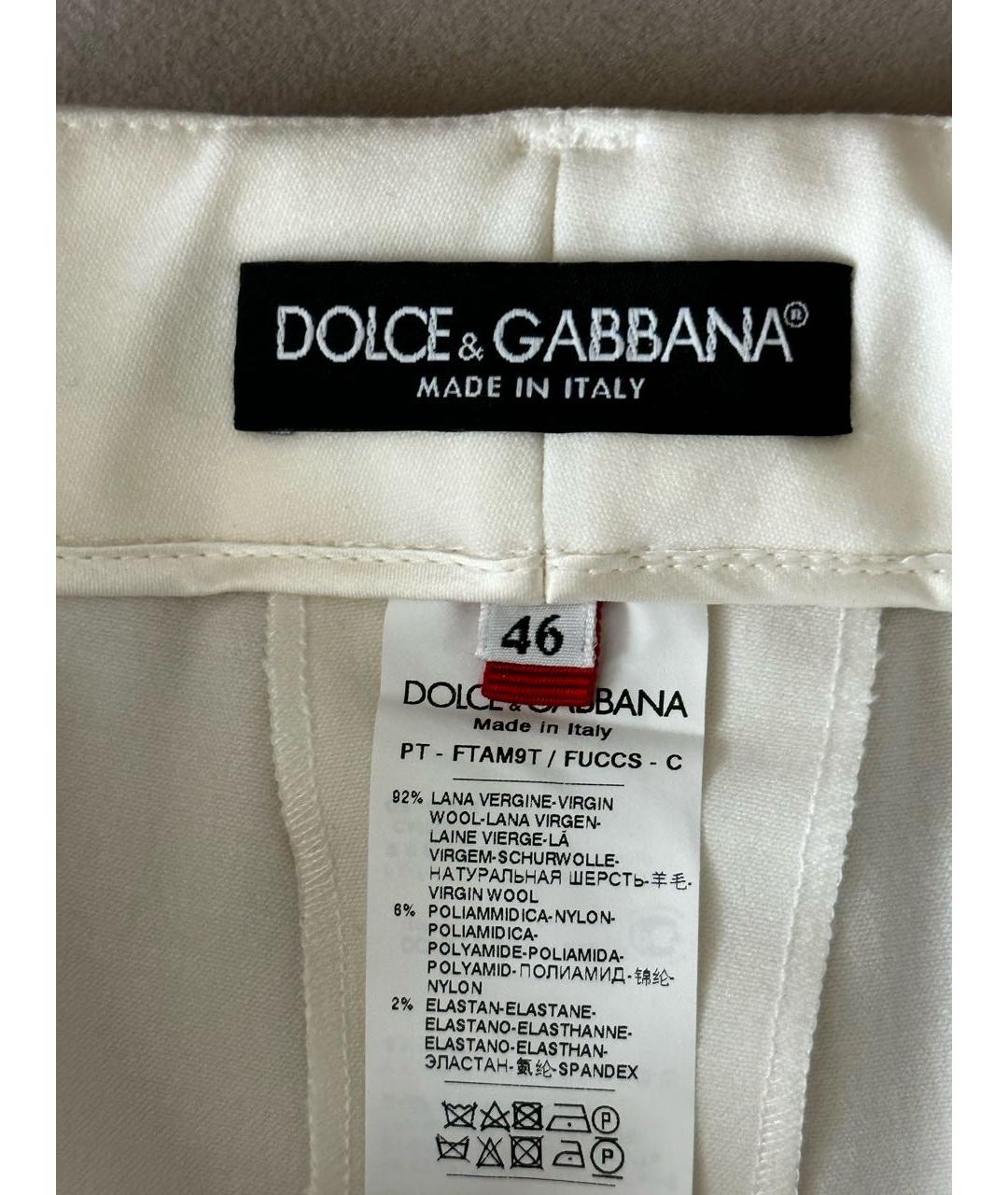 DOLCE&GABBANA Бежевые шерстяные брюки широкие, фото 4