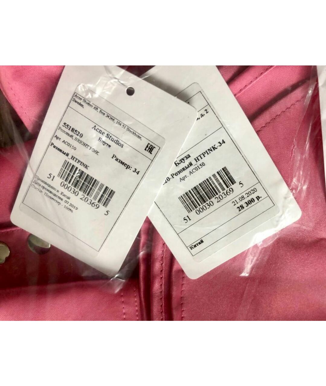 ACNE STUDIOS Розовая полиэстеровая рубашка, фото 5