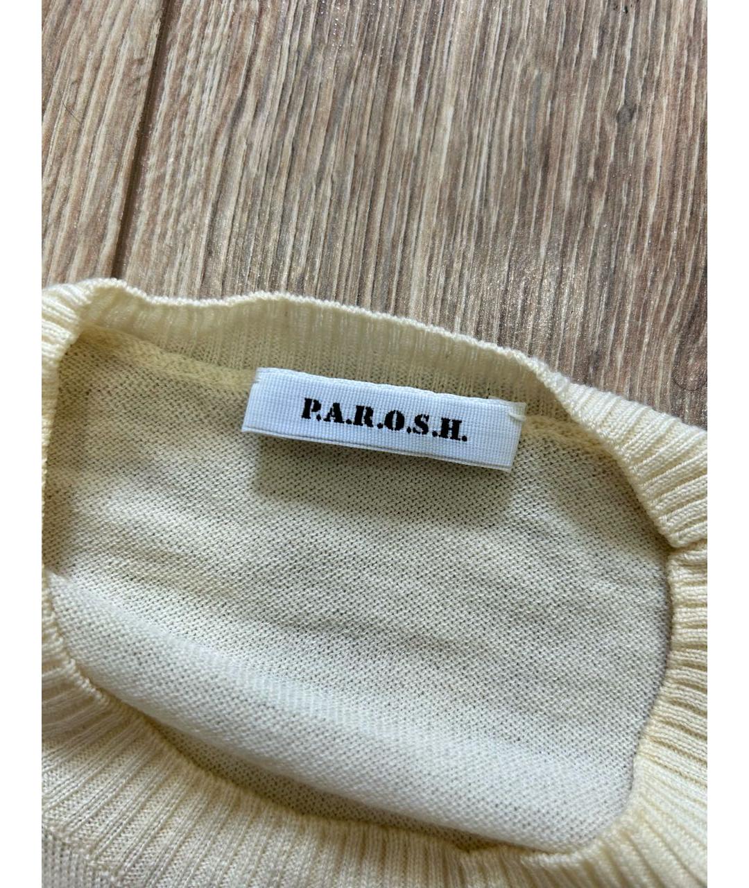 P.A.R.O.S.H. Бежевый шерстяной джемпер / свитер, фото 3