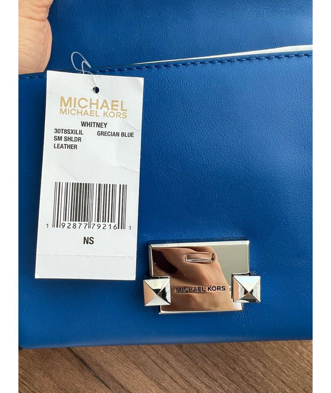 MICHAEL MICHAEL KORS Синяя сумка через плечо из искусственной кожи, фото 6