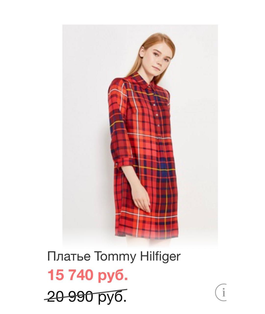 TOMMY HILFIGER Мульти шелковое повседневное платье, фото 6