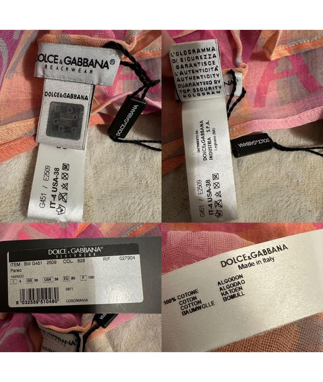 DOLCE&GABBANA Розовое хлопковое парео, фото 7