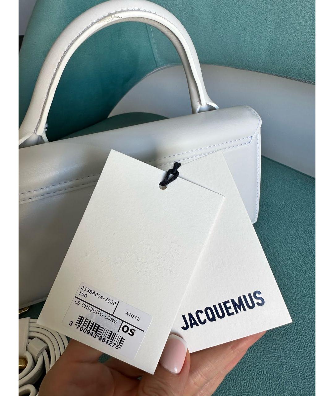 Buy Jacquemus Le Chiquito Long 'White' - 213BA004 3000 100