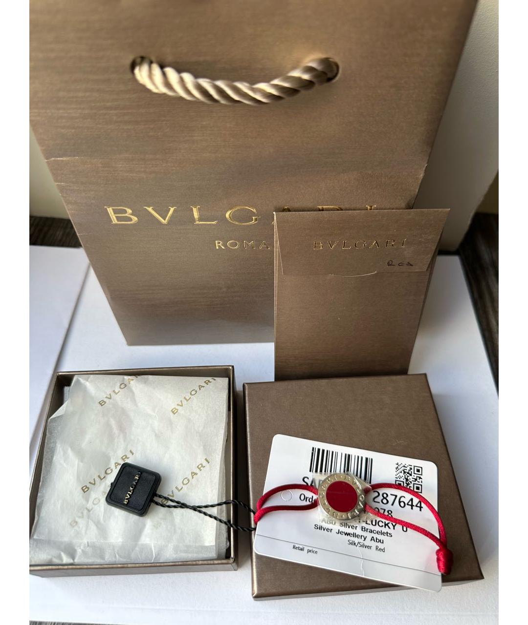 Bvlgari clearance gift box