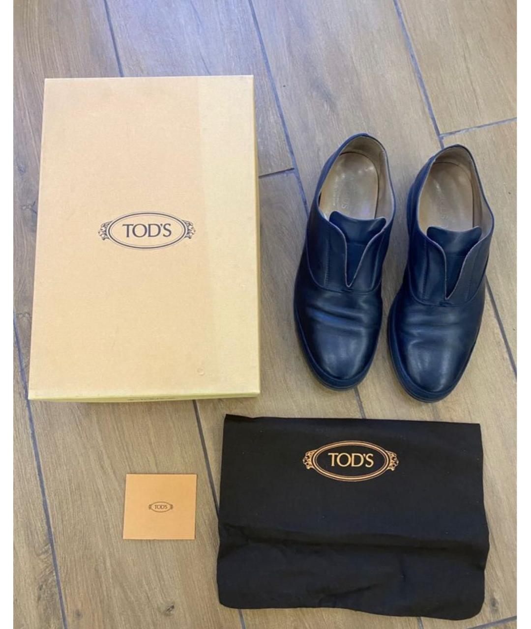 TOD'S Синие кожаные низкие ботинки, фото 7