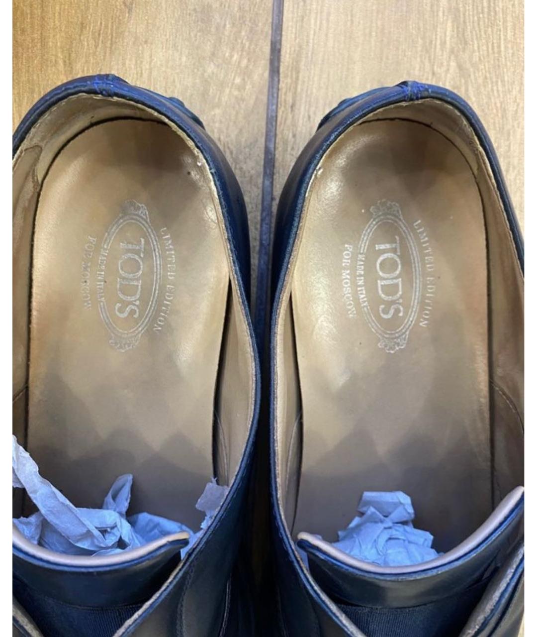 TOD'S Синие кожаные низкие ботинки, фото 3