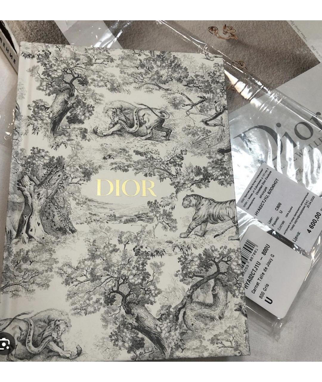 CHRISTIAN DIOR Книга, фото 4