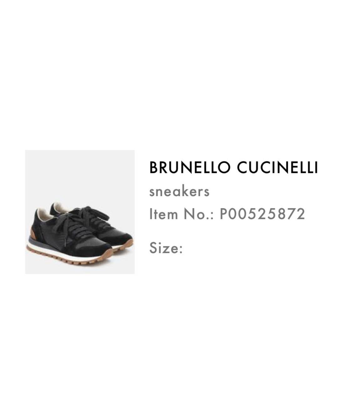 BRUNELLO CUCINELLI Черные кроссовки, фото 4