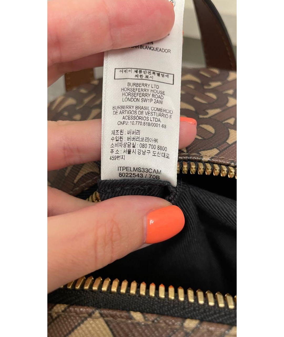 Burberry limited london outlet sw1p 2aw