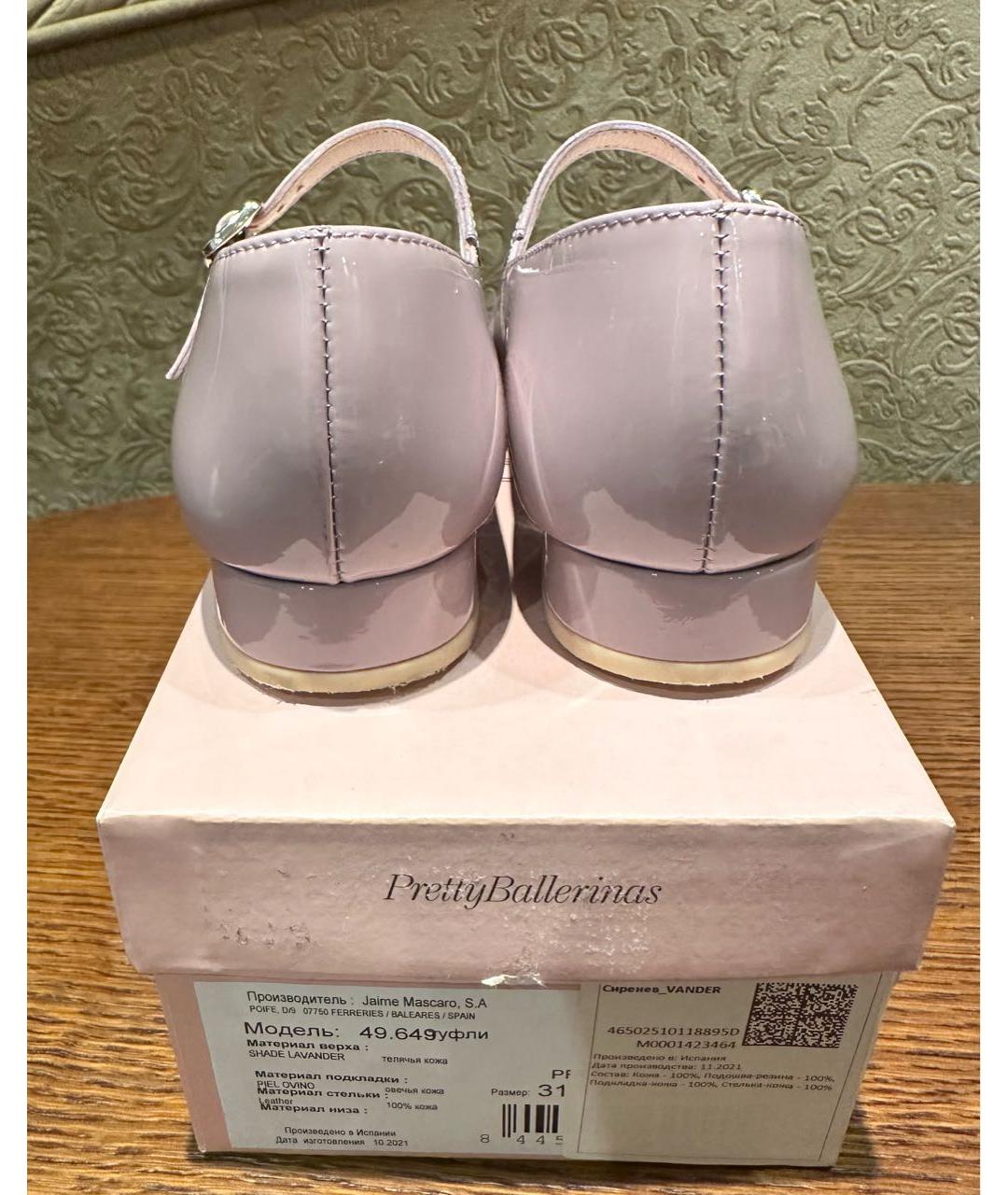 PRETTY BALLERINAS Розовые туфли из лакированной кожи, фото 4