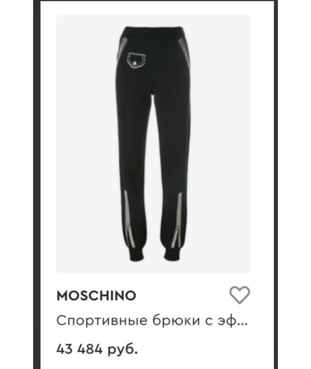 MOSCHINO Черные шерстяные прямые брюки, фото 5