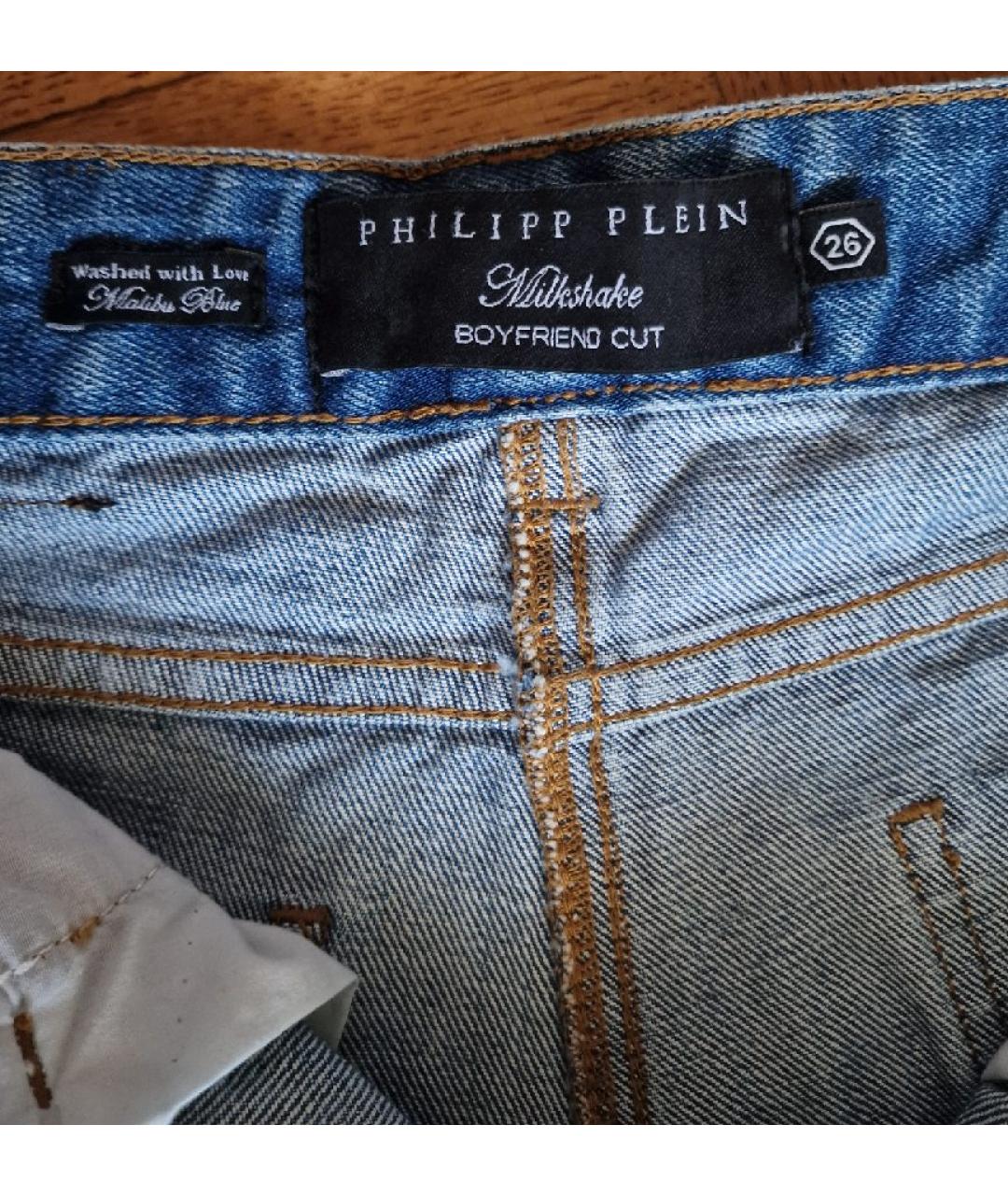 PHILIPP PLEIN Синие хлопко-эластановые джинсы слим, фото 3