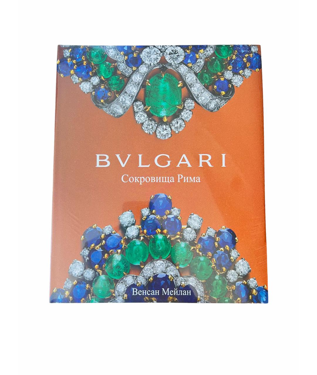 BVLGARI Книга, фото 1