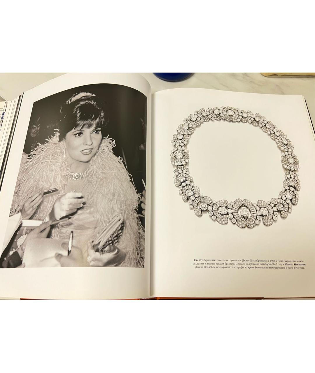 BVLGARI Книга, фото 4