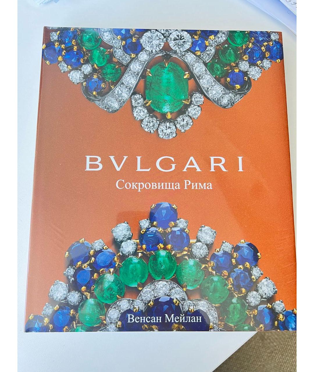 BVLGARI Книга, фото 6