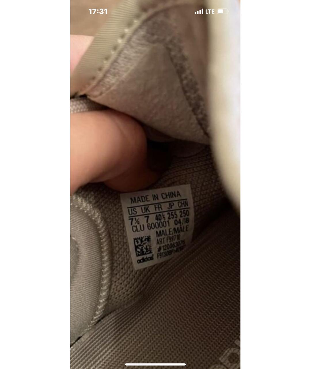 ADIDAS YEEZY Серые текстильные кроссовки, фото 7