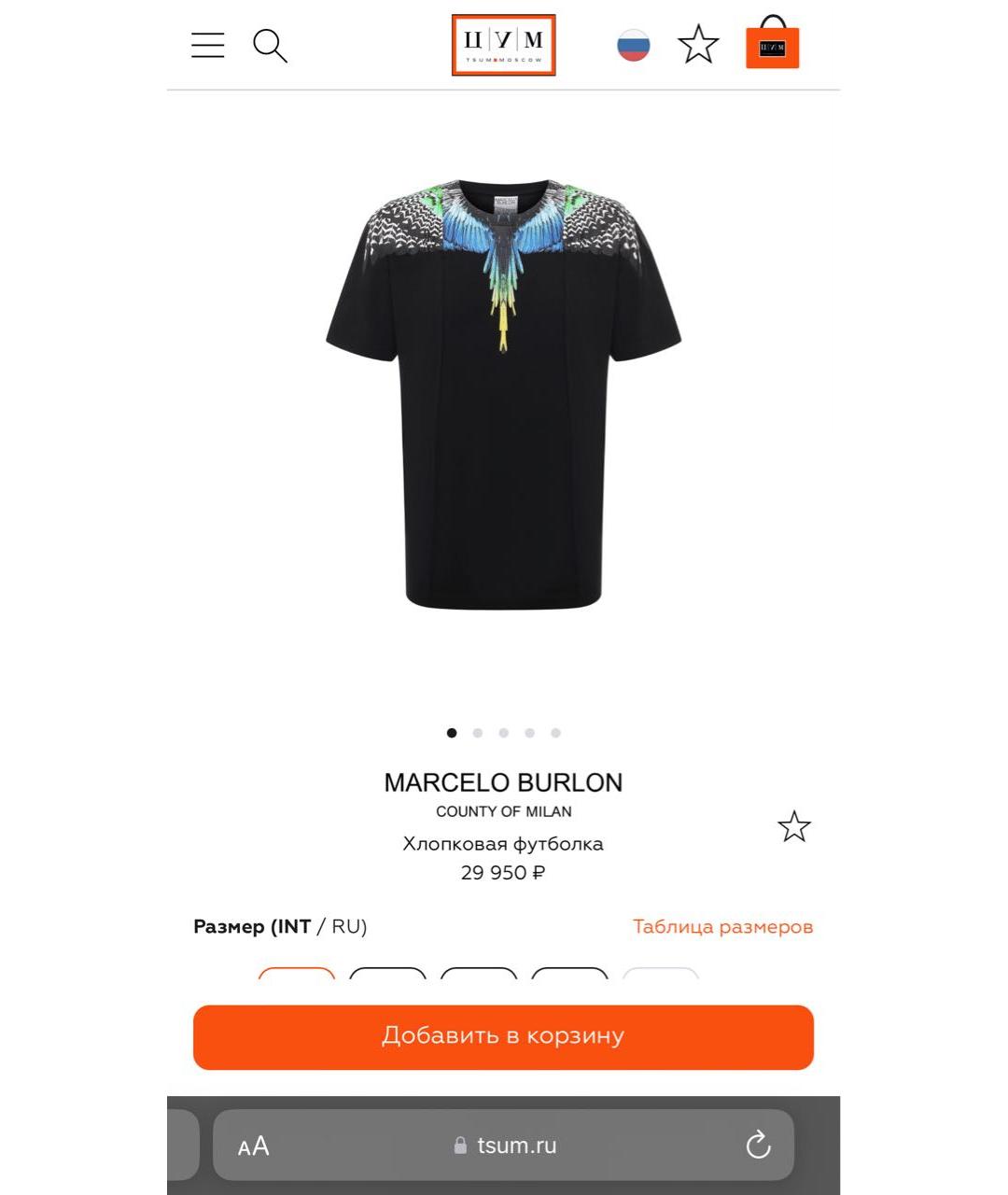 MARCELO BURLON COUNTY OF MILAN Черная хлопковая футболка, фото 3