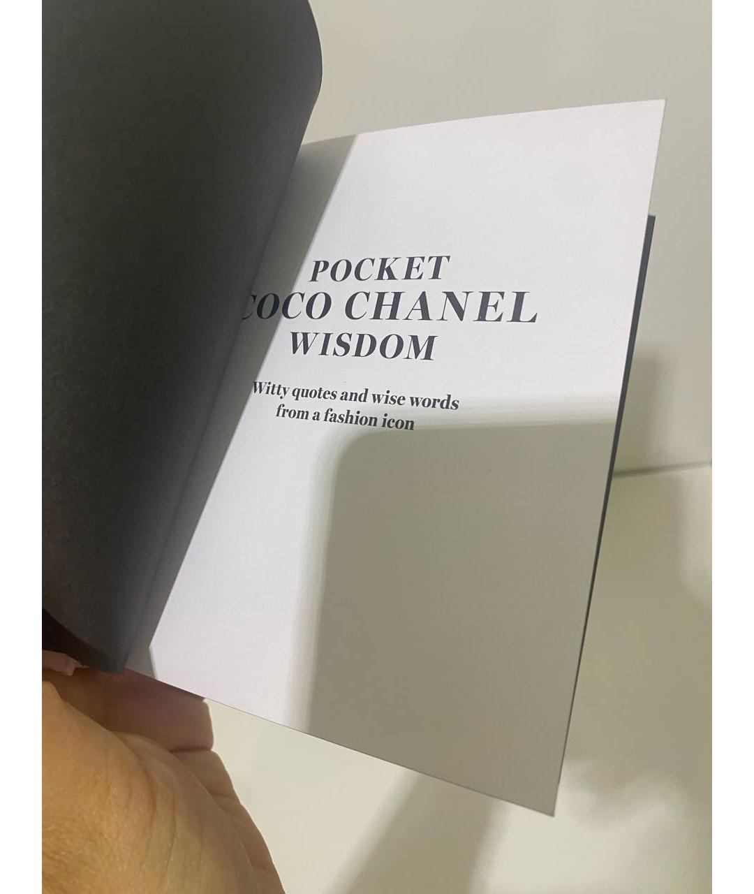 CHANEL Книга, фото 4