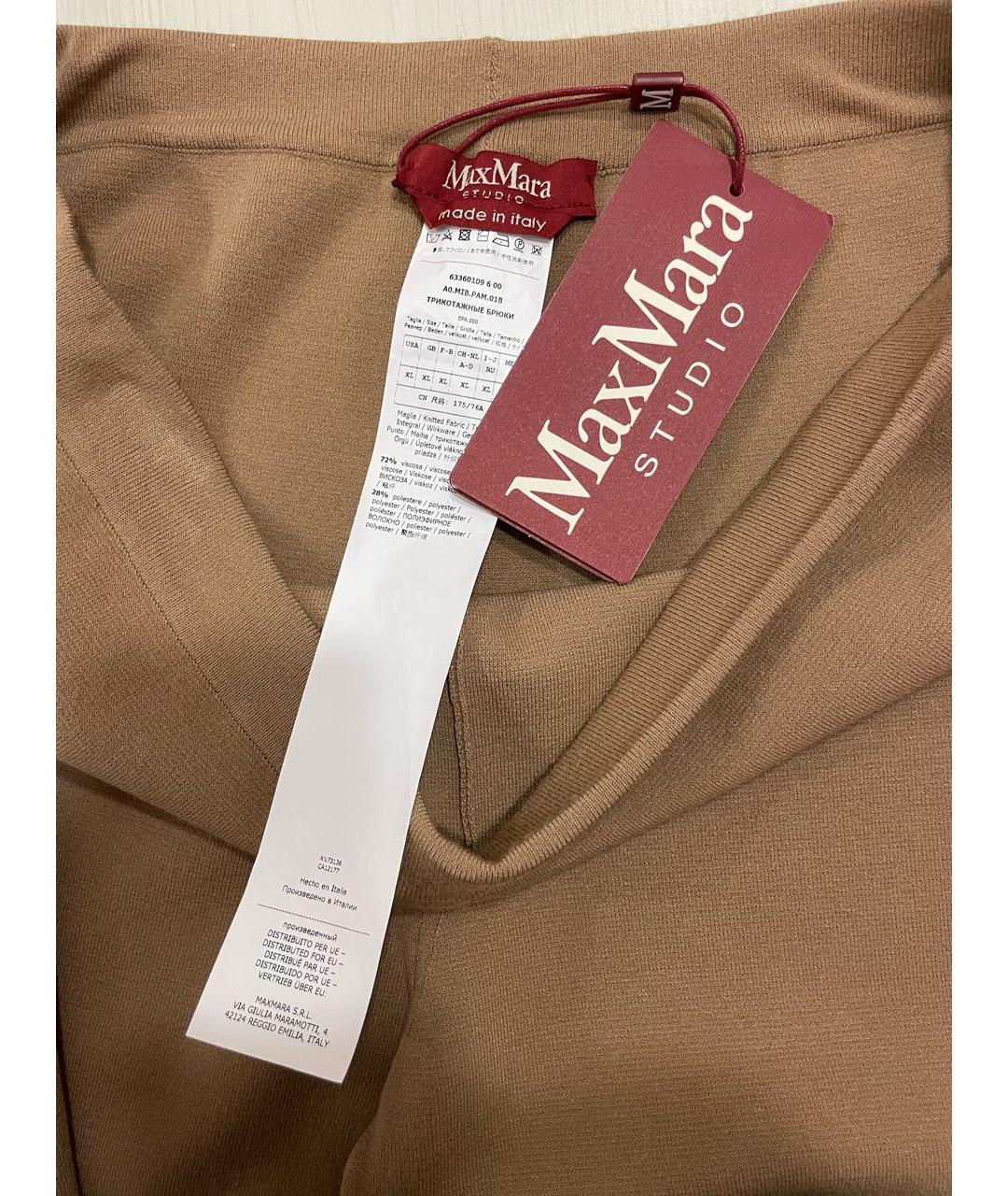 MAX MARA STUDIO Бежевые вискозные кюлоты, фото 3