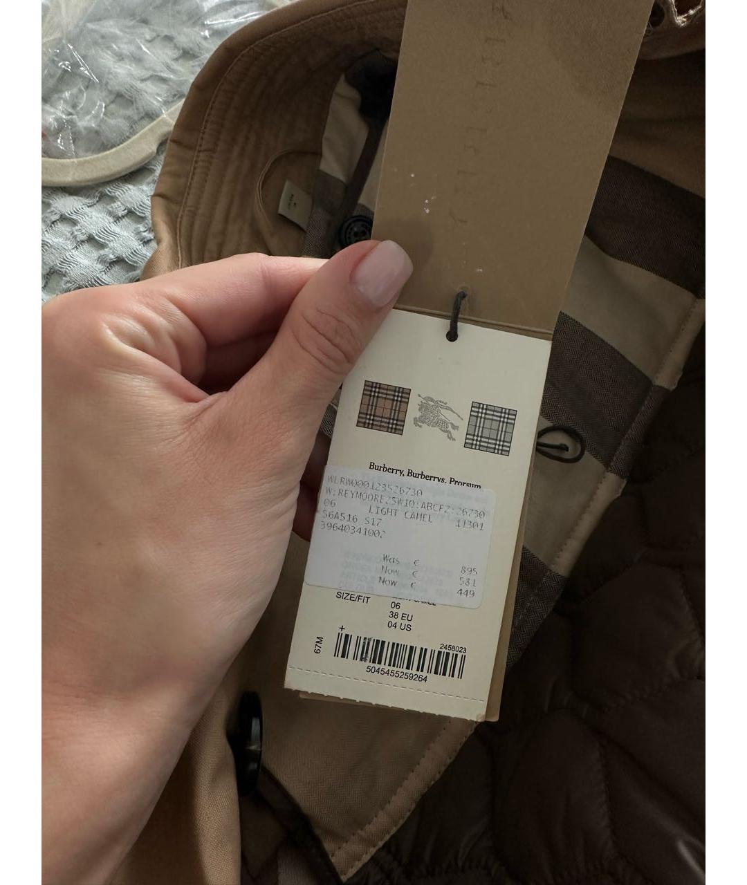 Burberry etiqueta jacket best sale