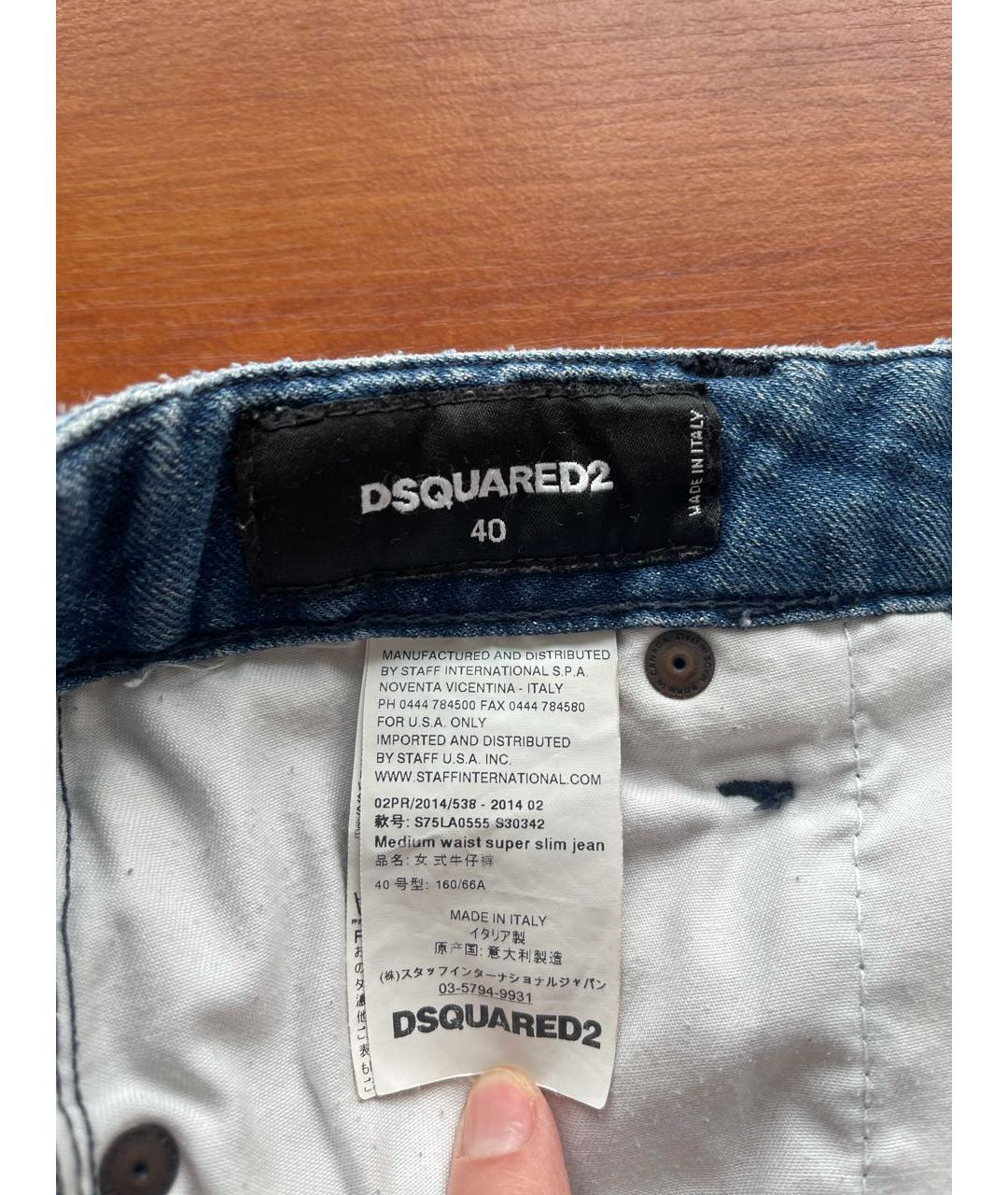 DSQUARED2 Голубые хлопковые джинсы слим, фото 3