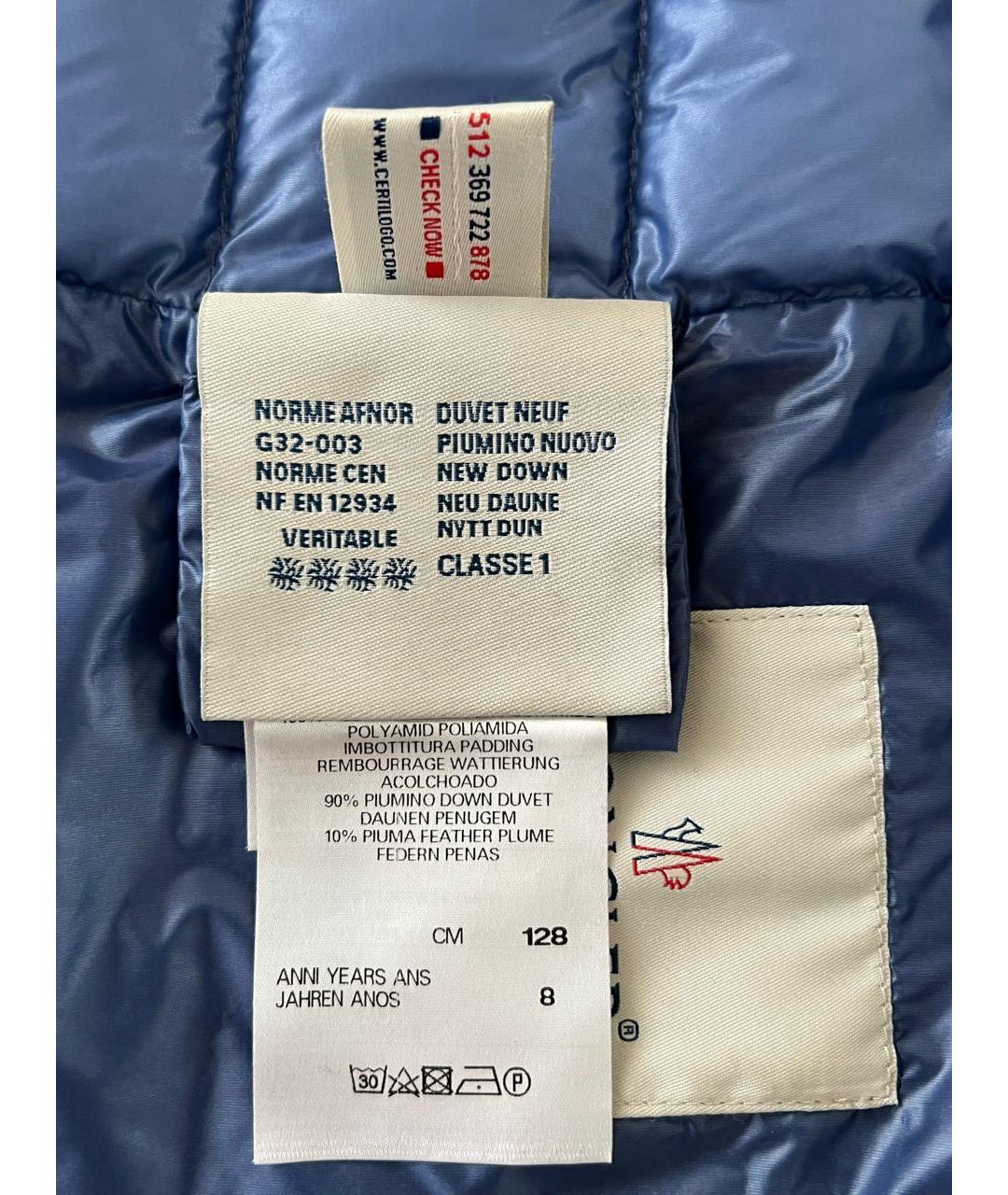 Изображение продукта