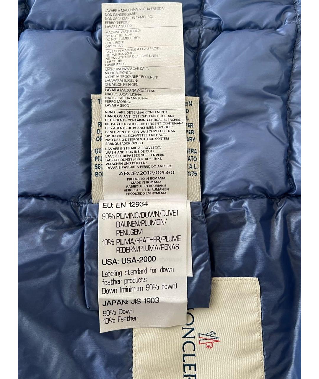 Изображение продукта