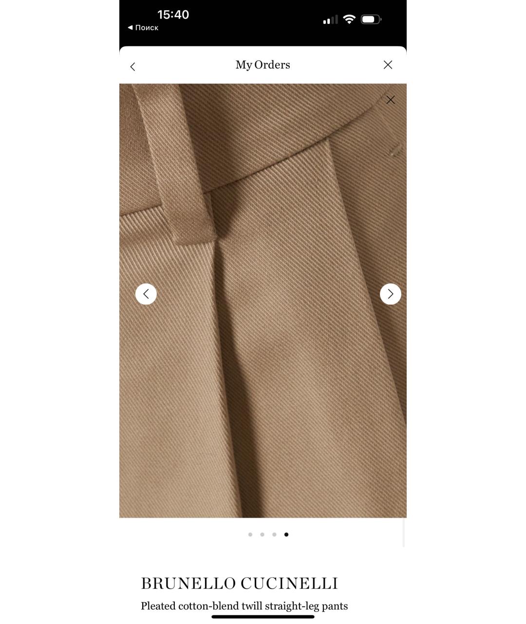 BRUNELLO CUCINELLI Коричневые хлопковые прямые брюки, фото 4