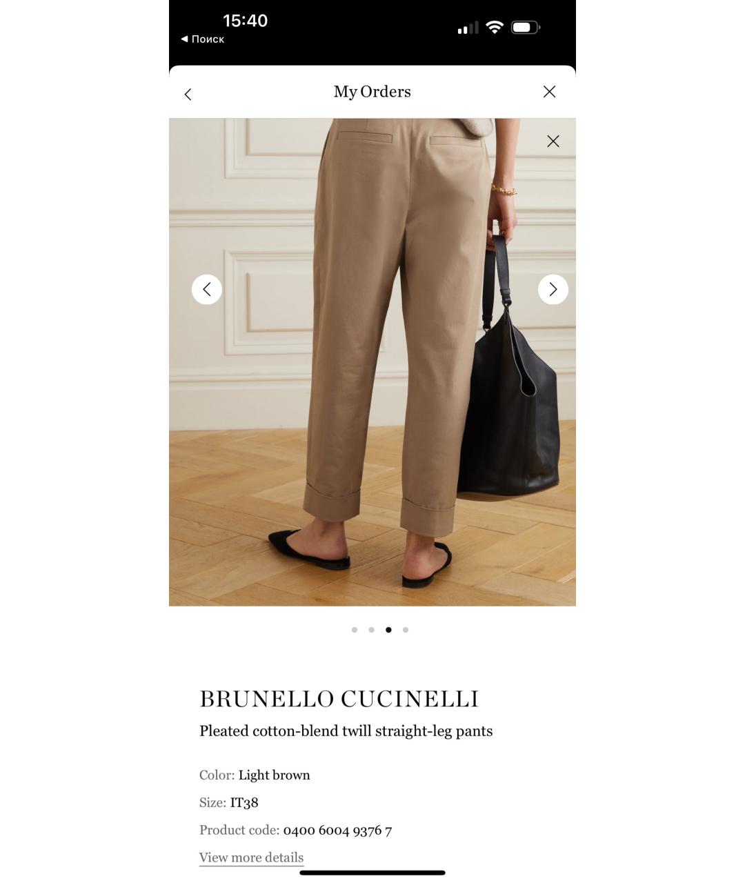 BRUNELLO CUCINELLI Коричневые хлопковые прямые брюки, фото 3