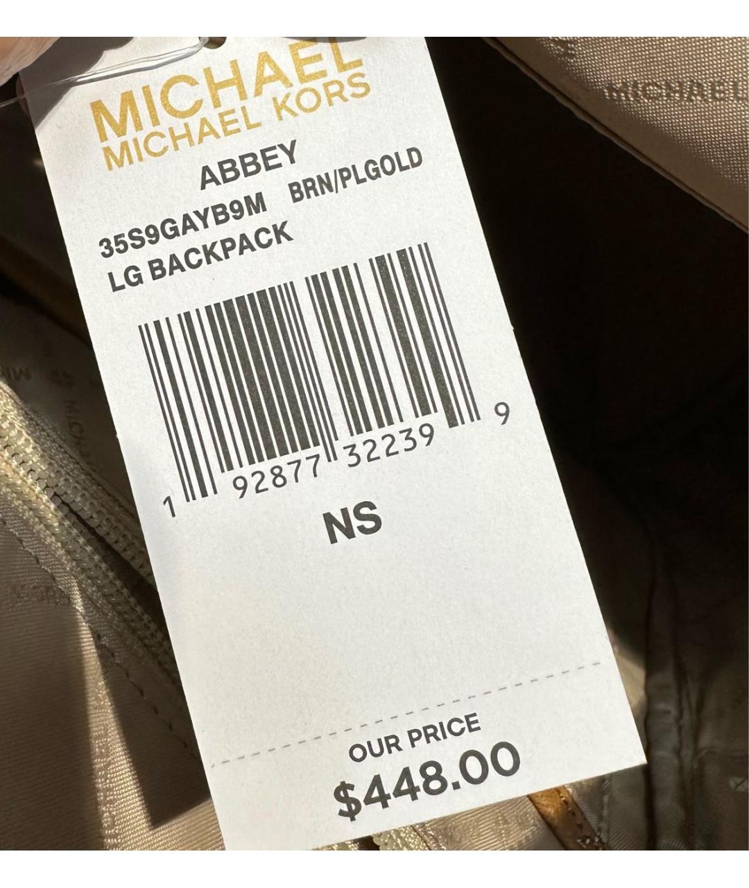 MICHAEL MICHAEL KORS Коричневый рюкзак, фото 6