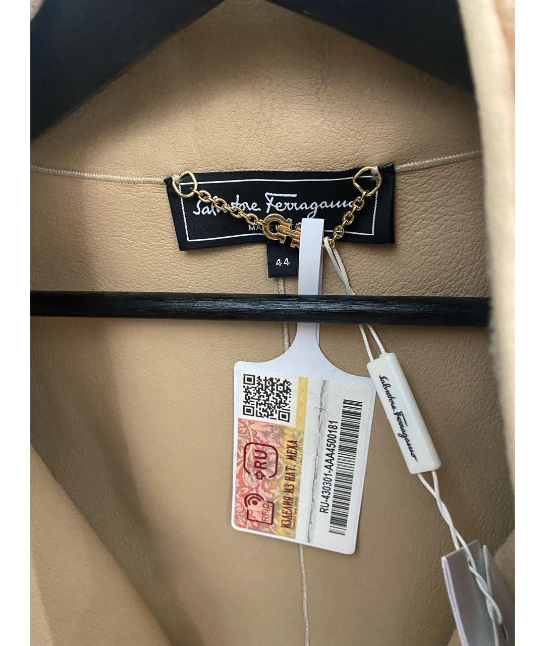 Ferragamo ru on sale