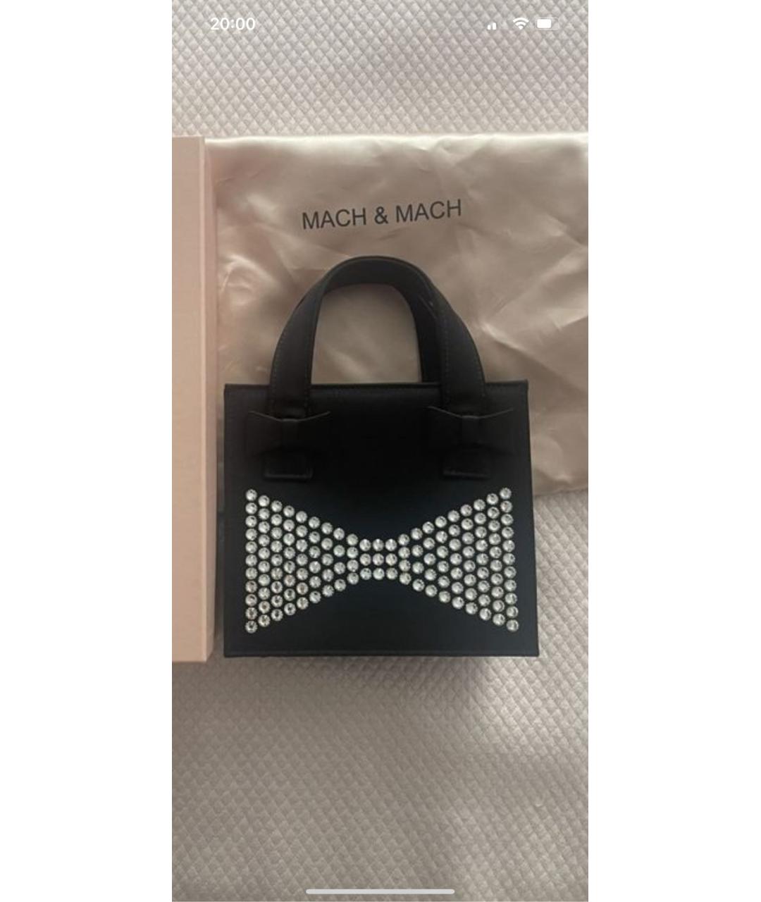 MACH&MACH Черная тканевая сумка с короткими ручками, фото 3