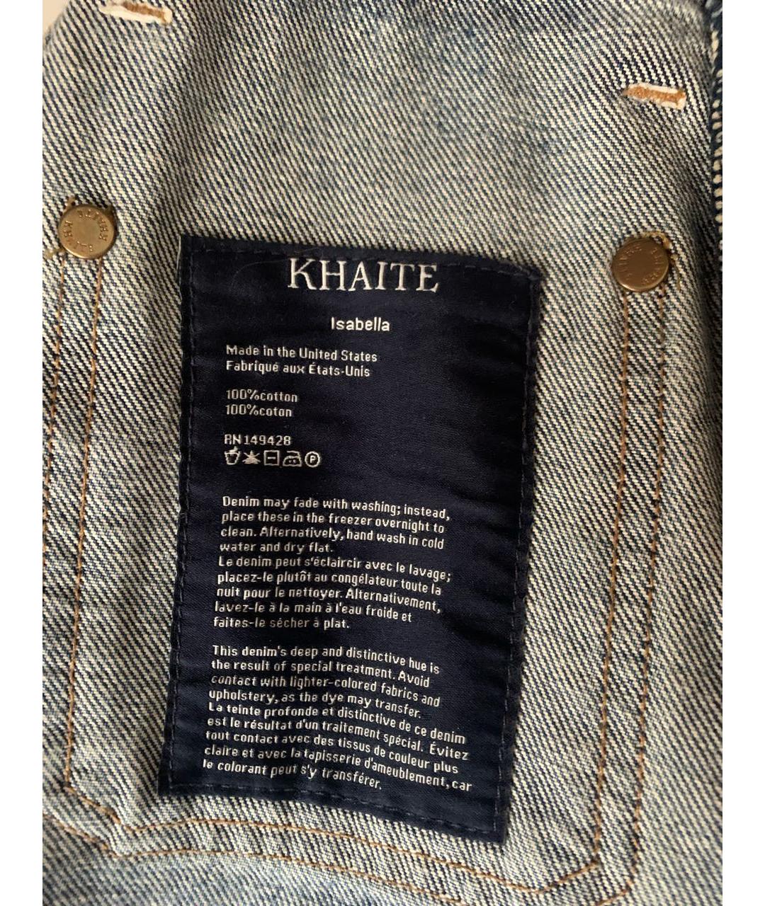 KHAITE Синие прямые джинсы, фото 4